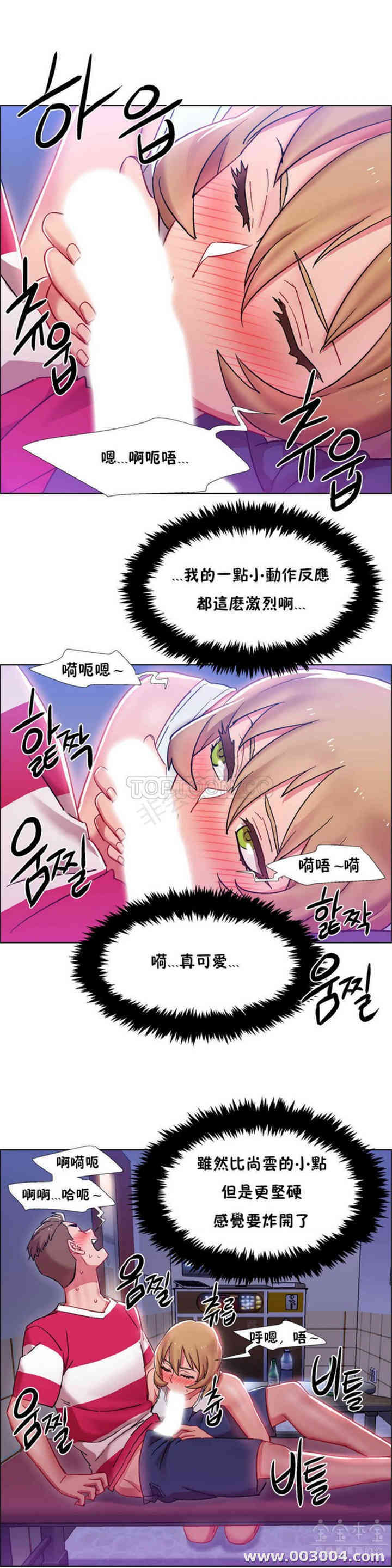 租赁女孩/超级少女