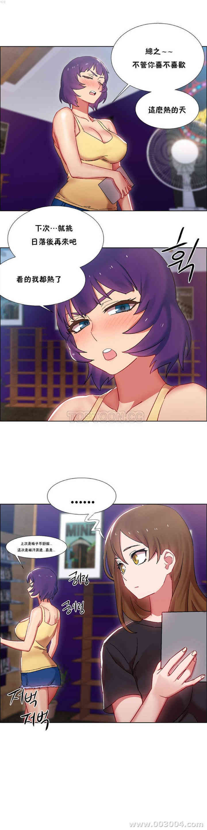 租赁女孩/超级少女