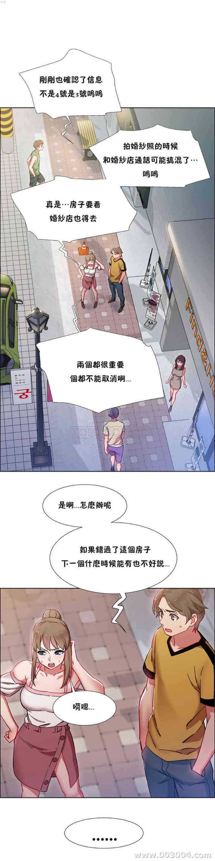 租赁女孩/超级少女