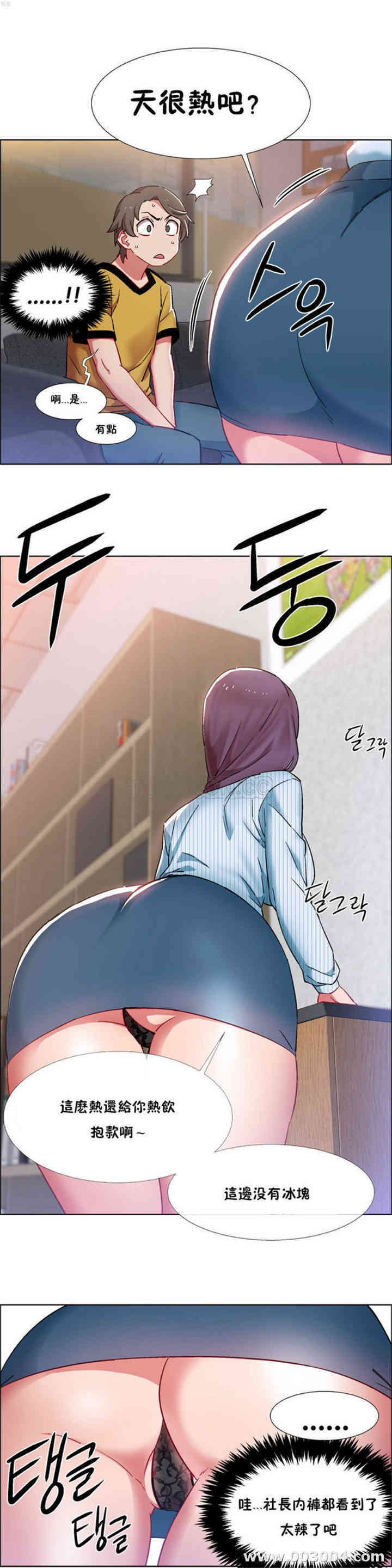 租赁女孩/超级少女