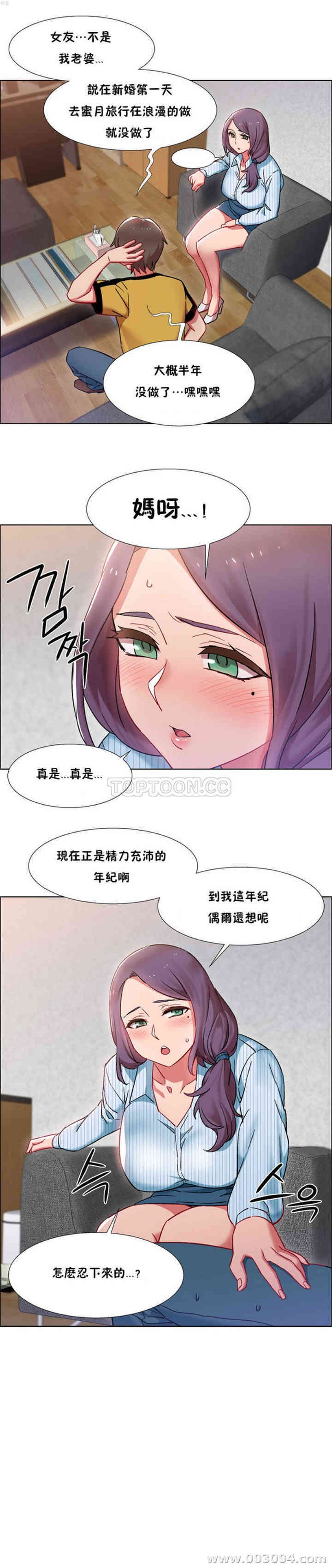 租赁女孩/超级少女