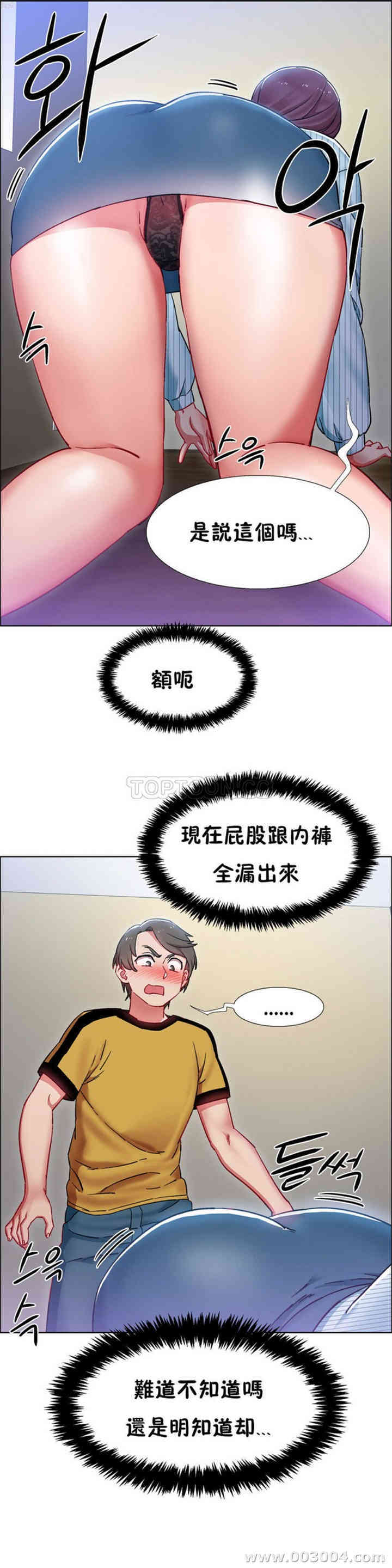 租赁女孩/超级少女