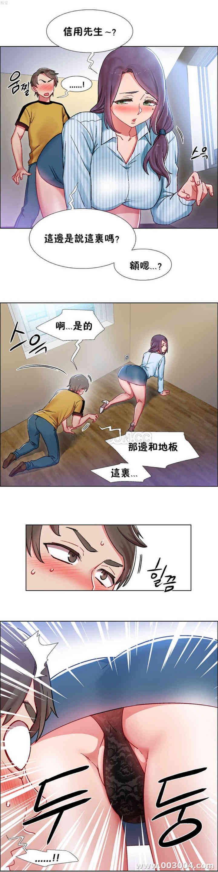 租赁女孩/超级少女