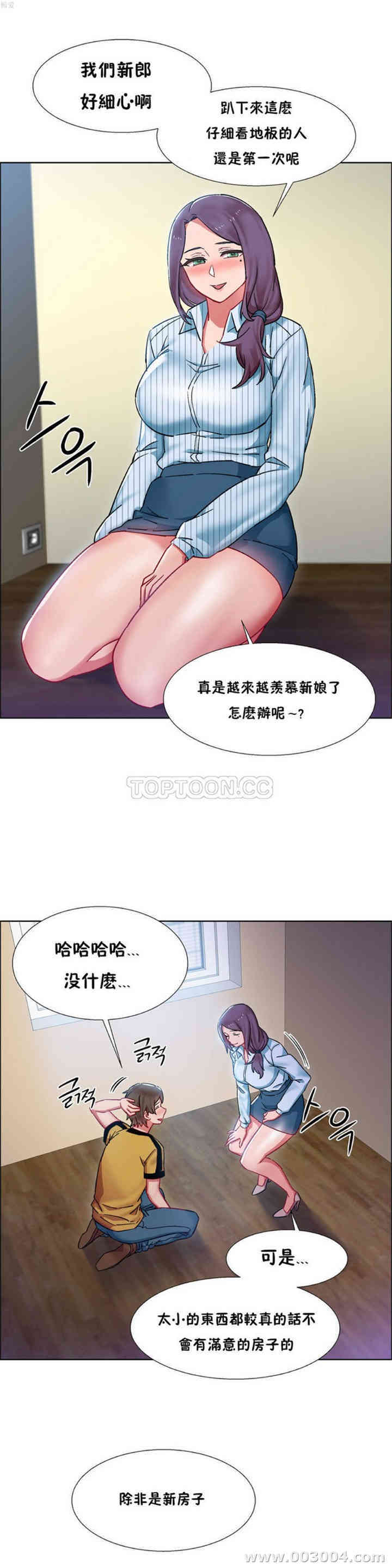 租赁女孩/超级少女