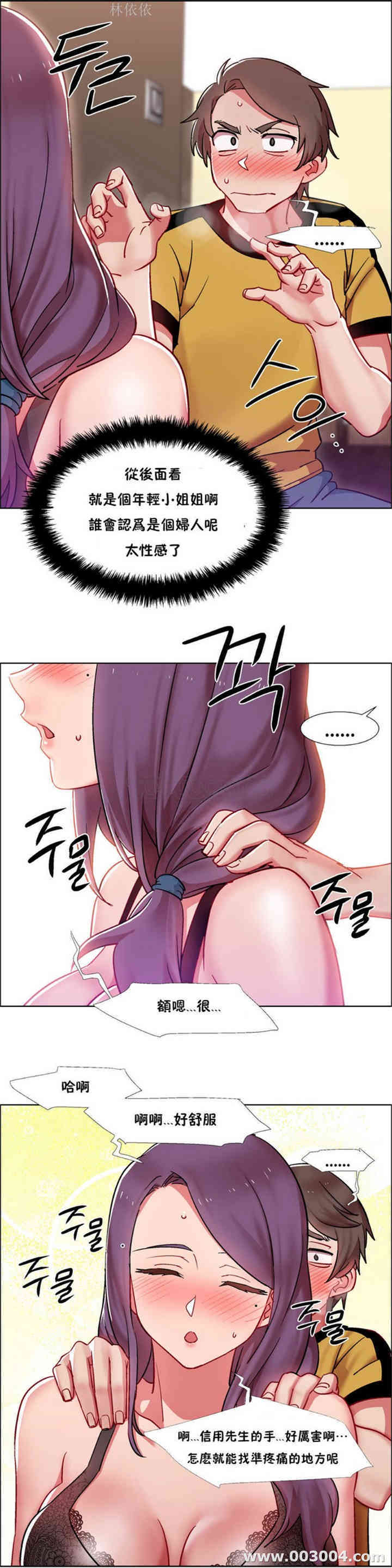 租赁女孩/超级少女