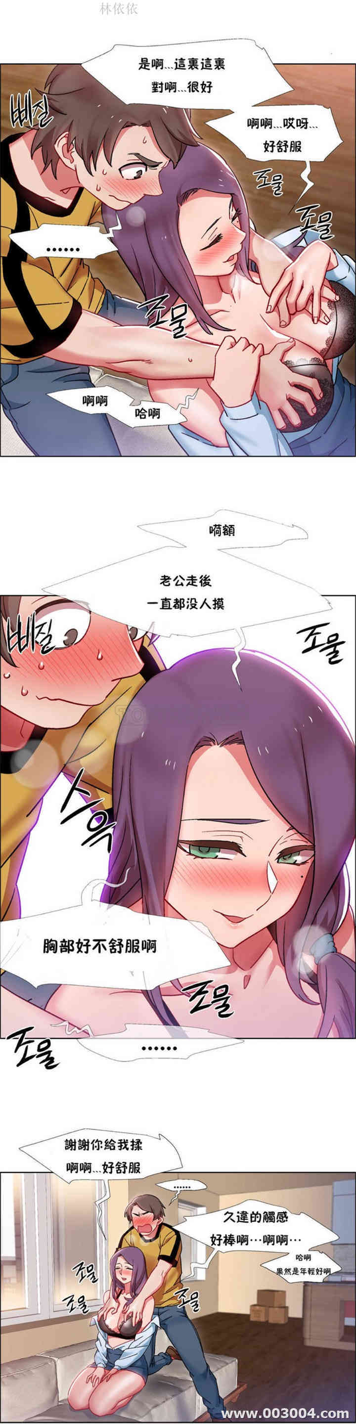 租赁女孩/超级少女