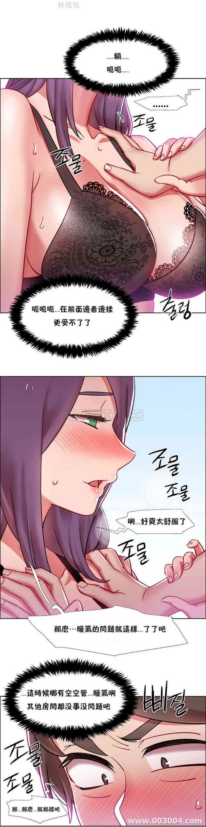 租赁女孩/超级少女