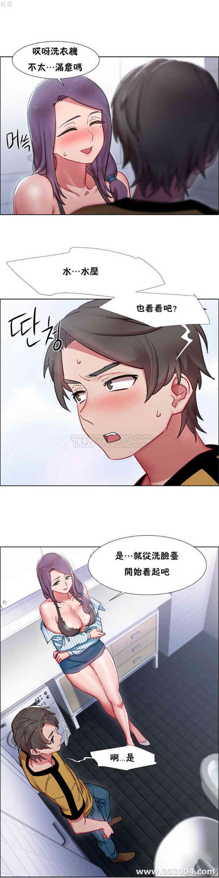 租赁女孩/超级少女