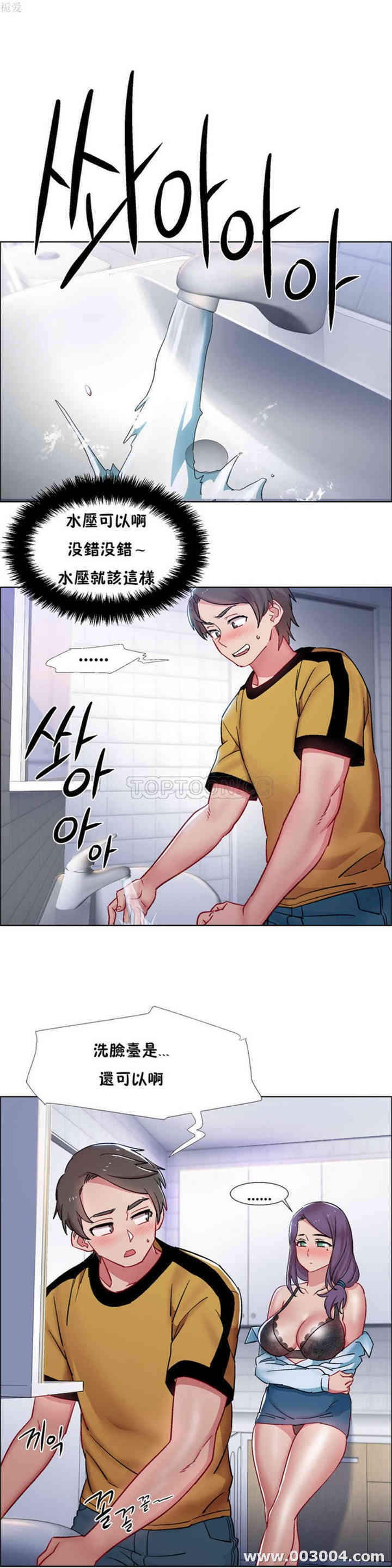 租赁女孩/超级少女