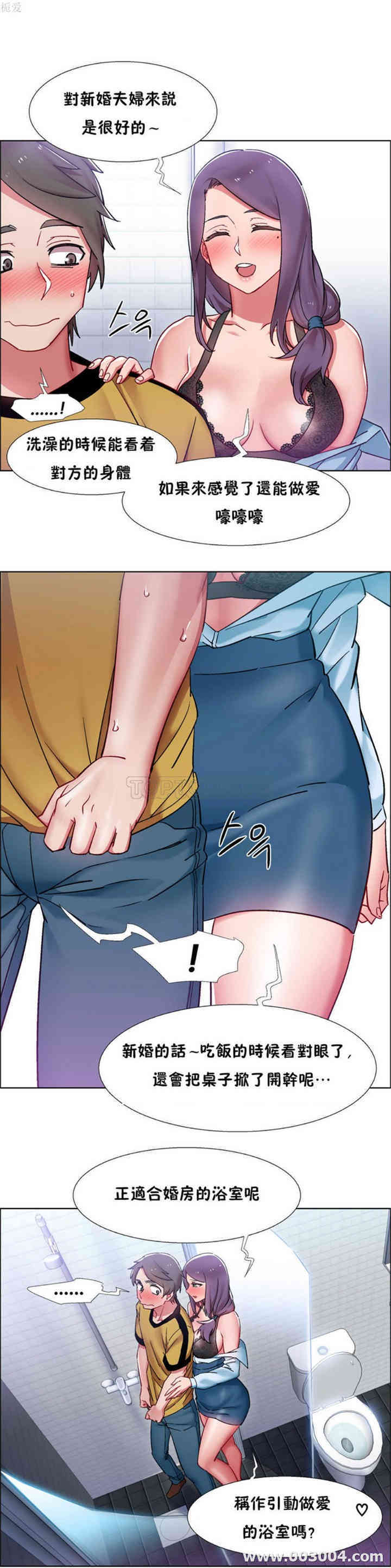 租赁女孩/超级少女