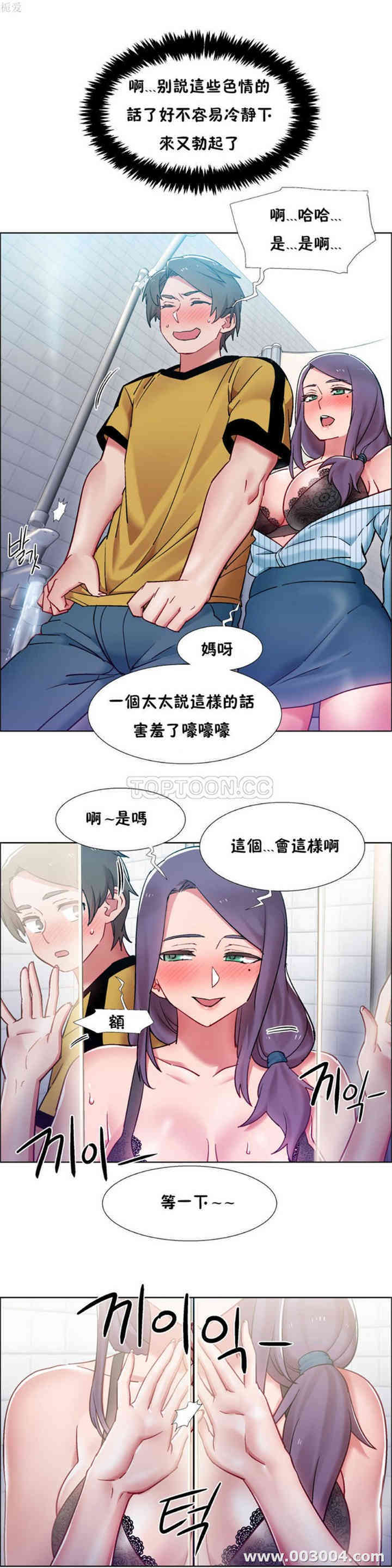 租赁女孩/超级少女