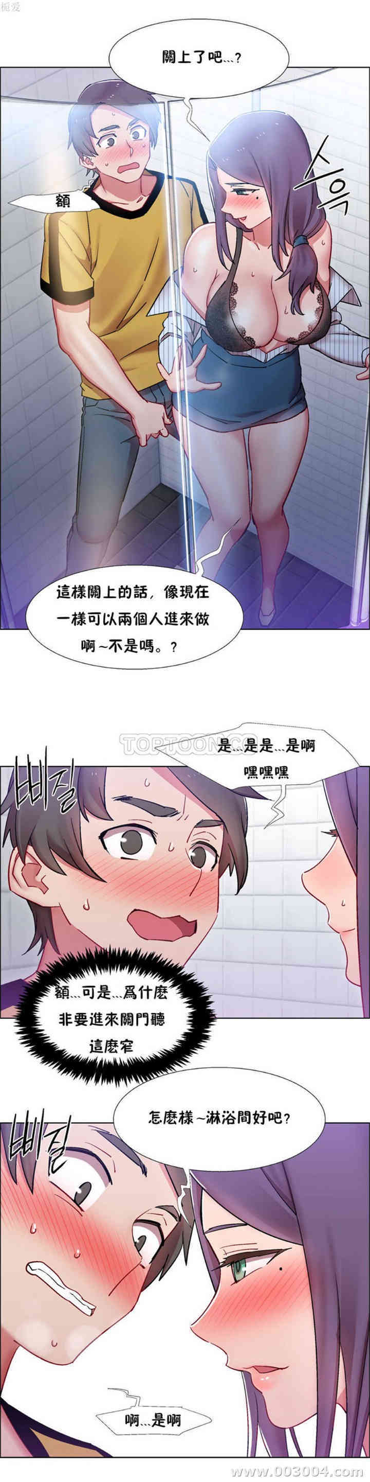 租赁女孩/超级少女