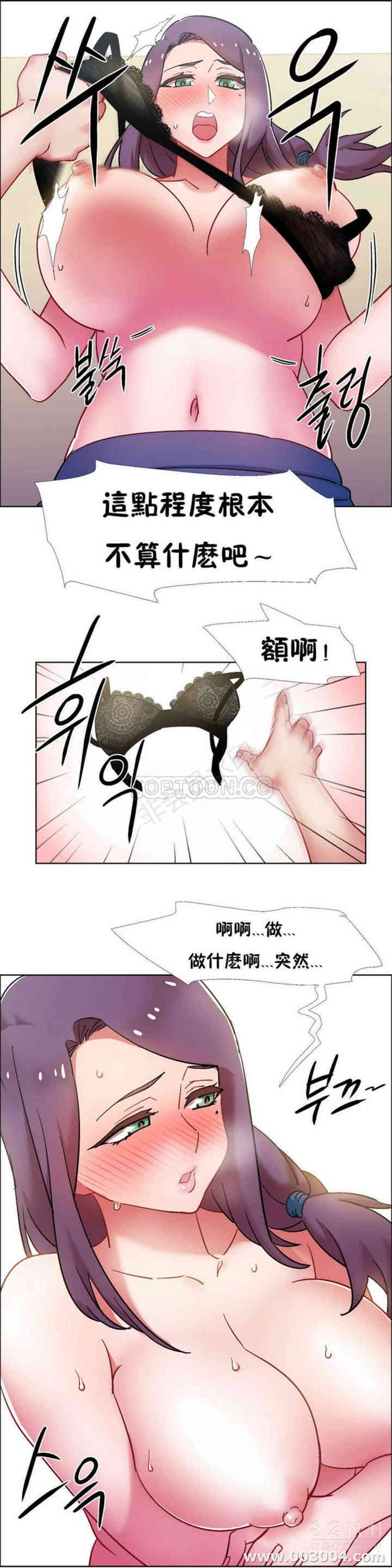 租赁女孩/超级少女