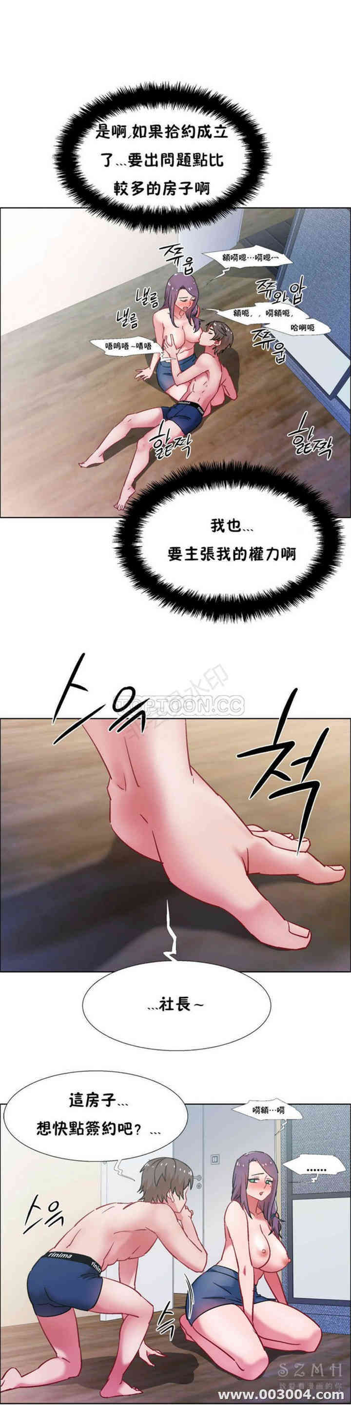 租赁女孩/超级少女