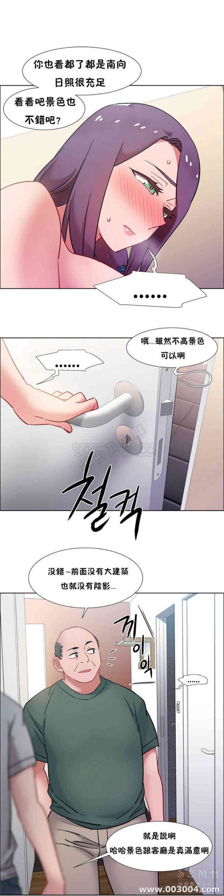 租赁女孩/超级少女