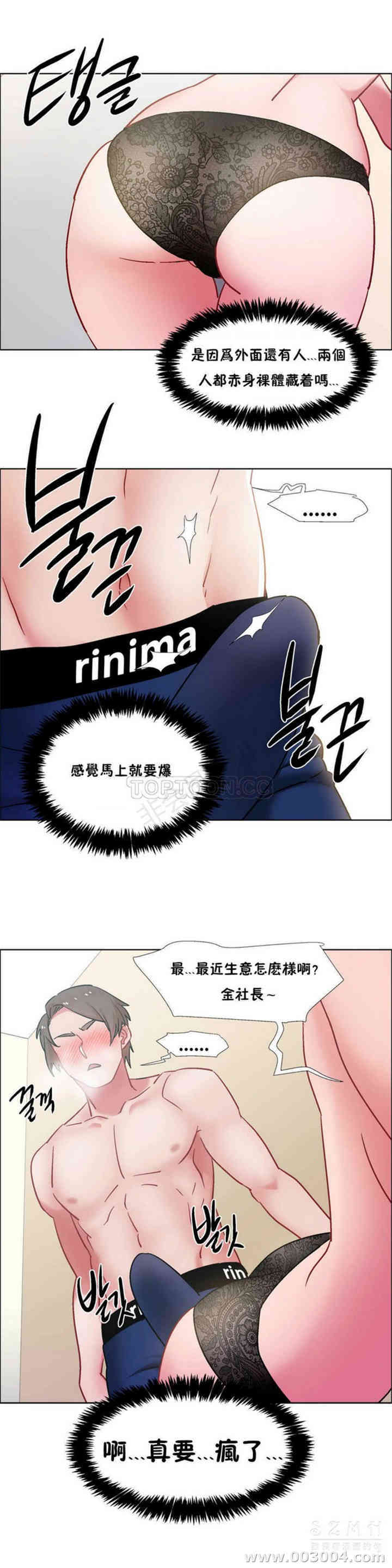 租赁女孩/超级少女