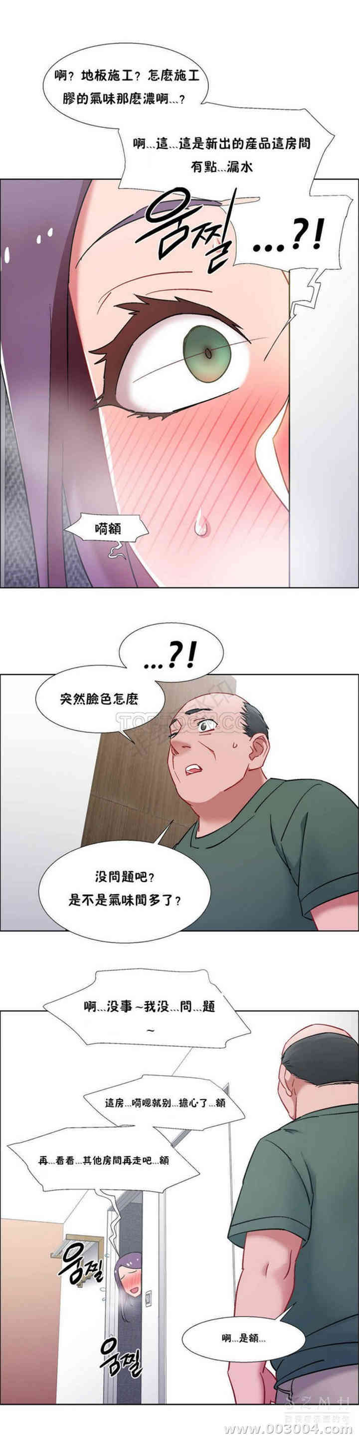 租赁女孩/超级少女