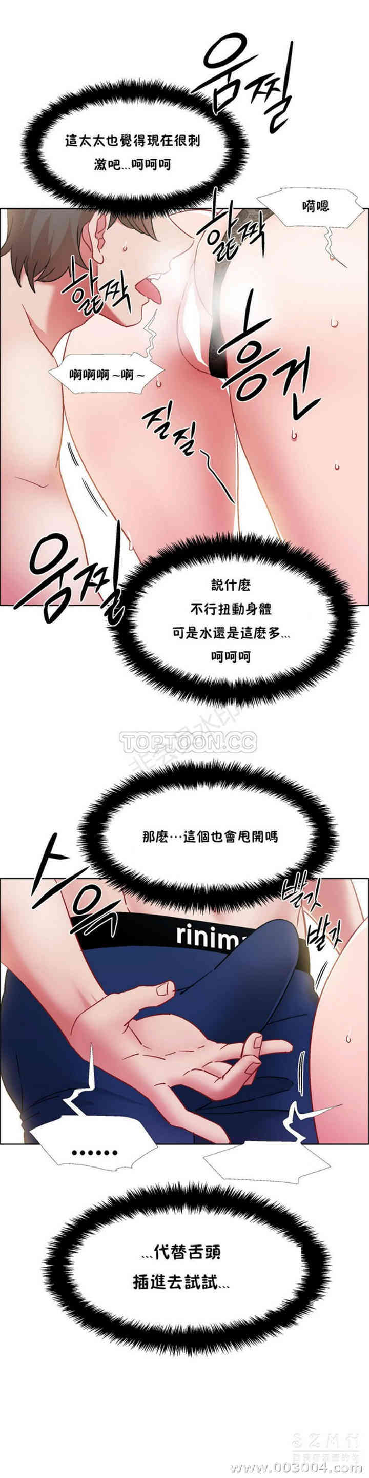 租赁女孩/超级少女