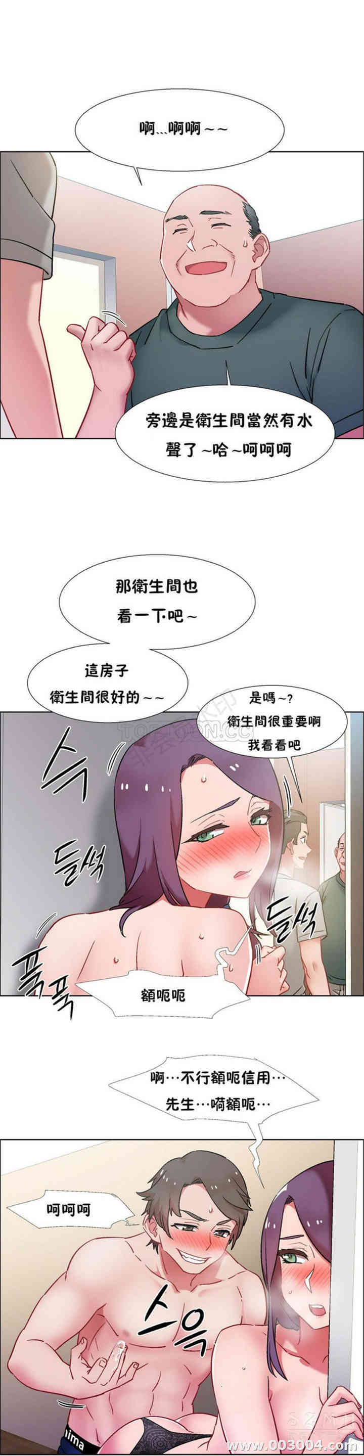 租赁女孩/超级少女