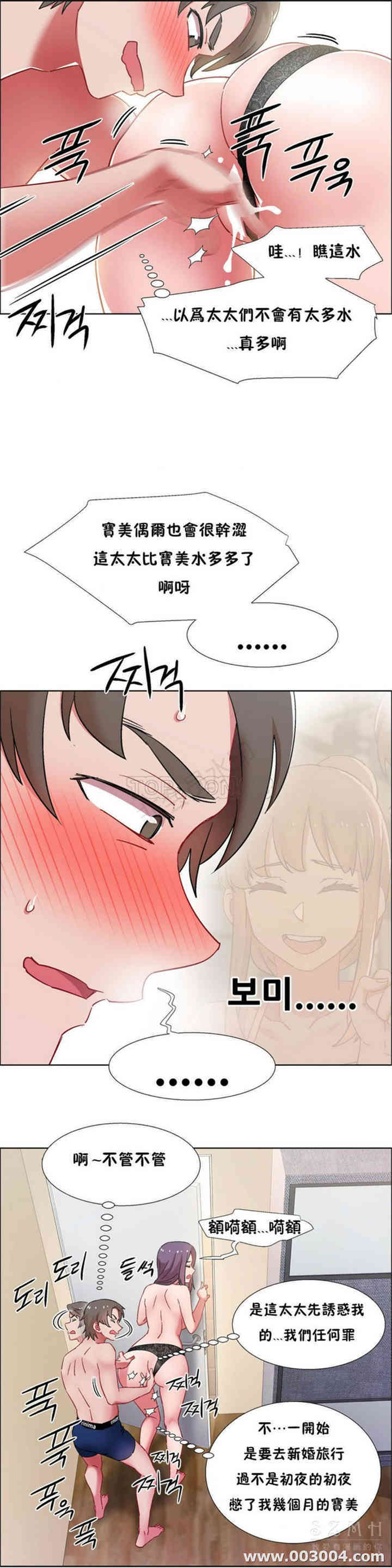 租赁女孩/超级少女