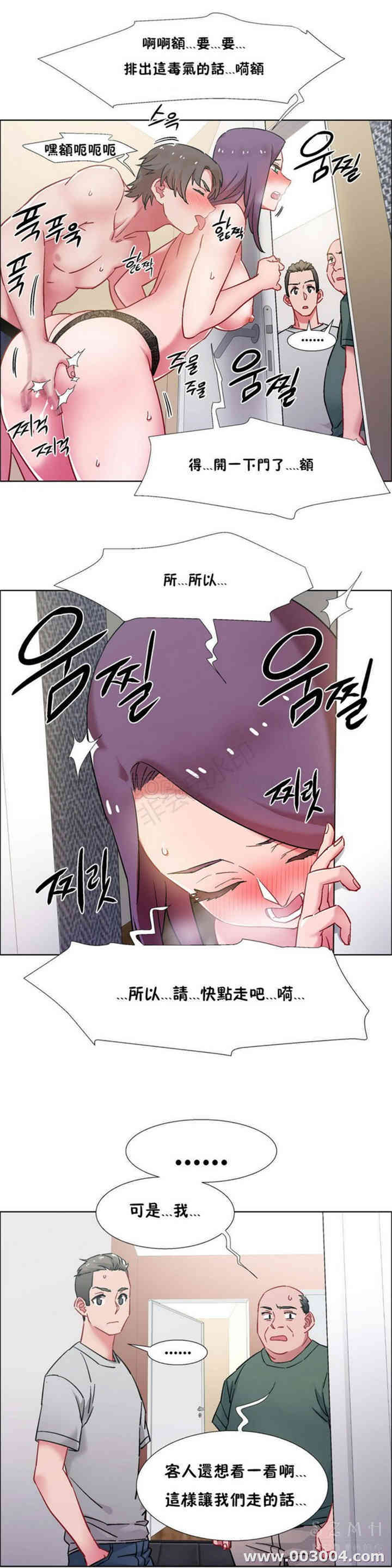 租赁女孩/超级少女