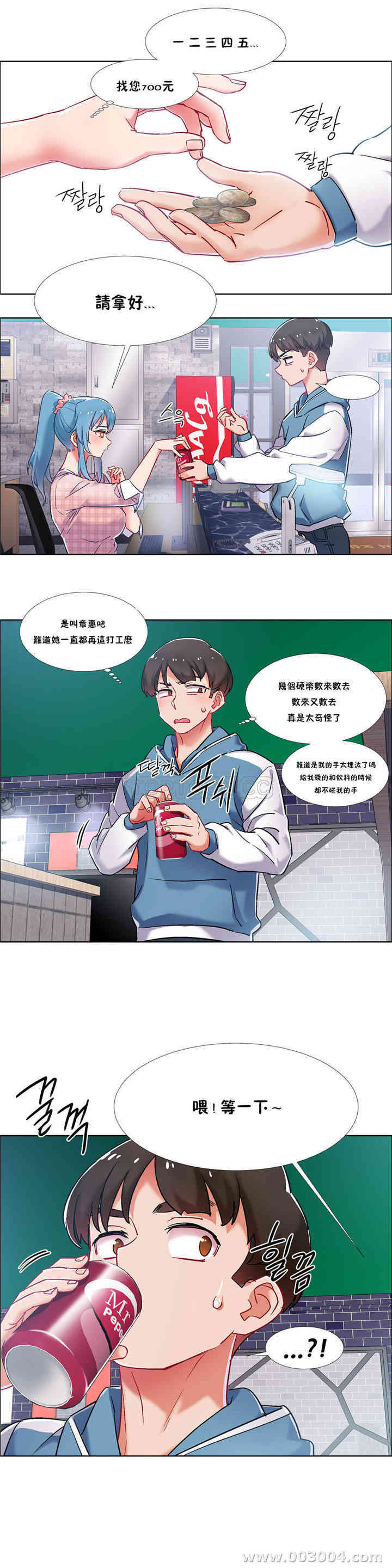 租赁女孩/超级少女