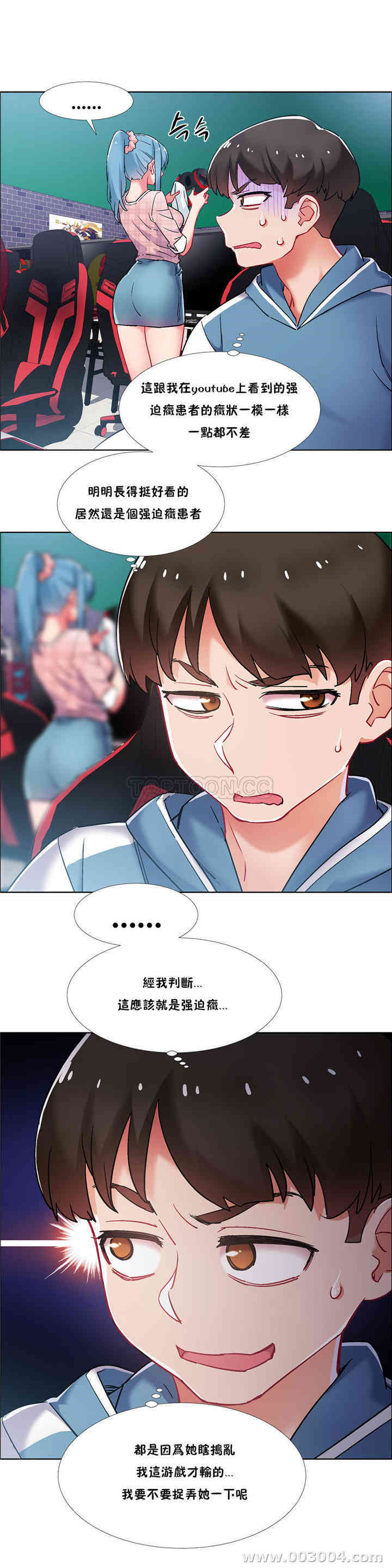 租赁女孩/超级少女