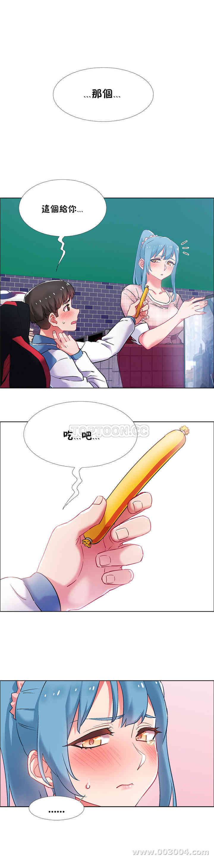 租赁女孩/超级少女