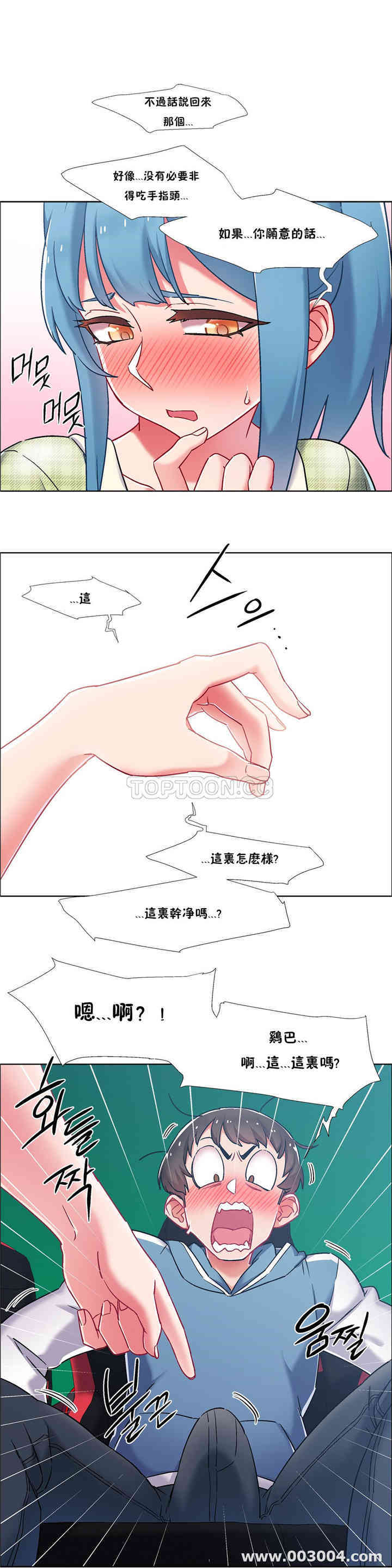 租赁女孩/超级少女