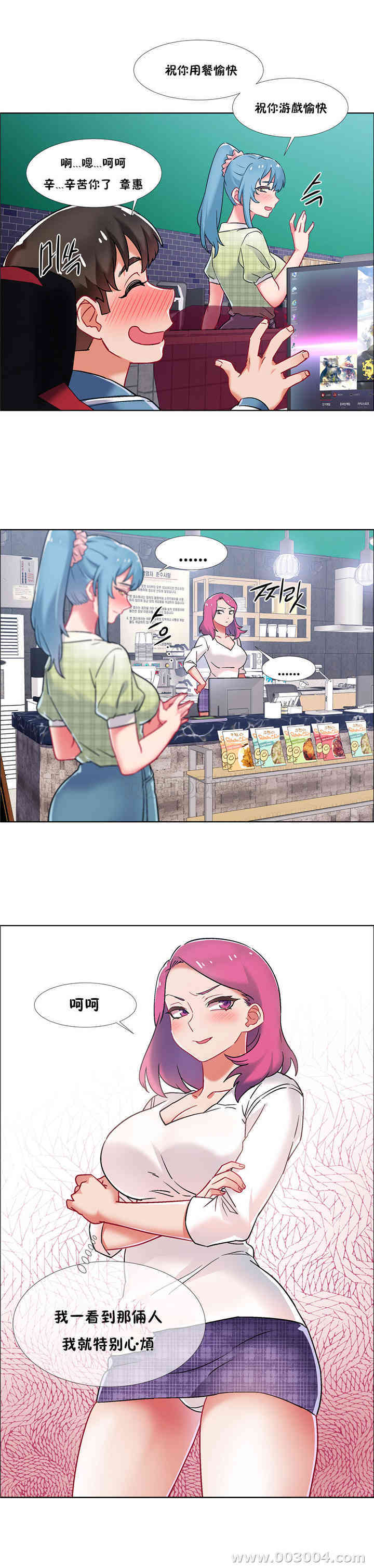 租赁女孩/超级少女