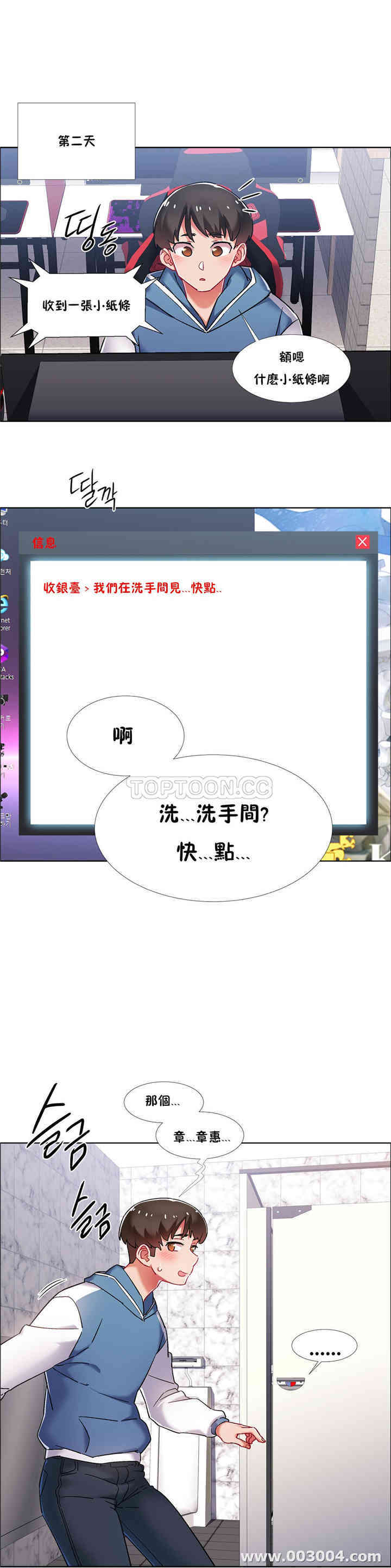 租赁女孩/超级少女