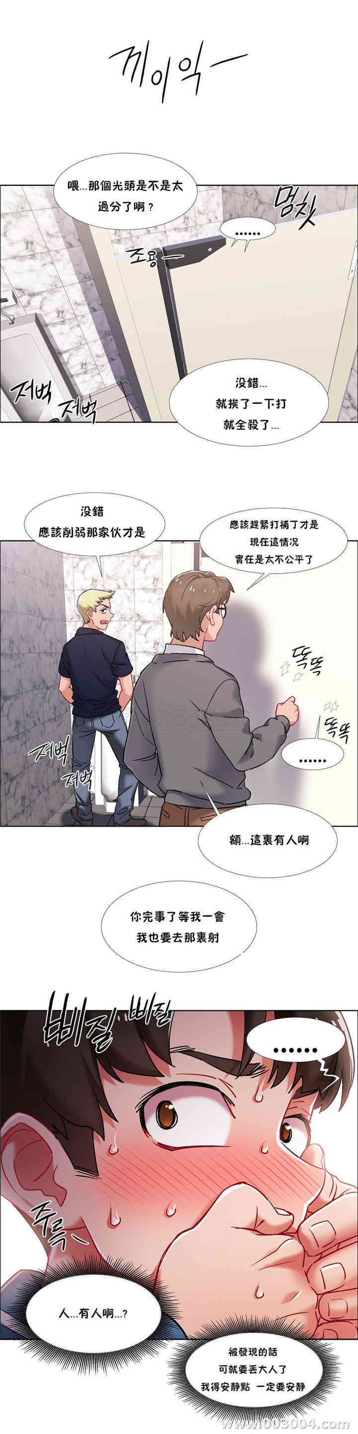 租赁女孩/超级少女