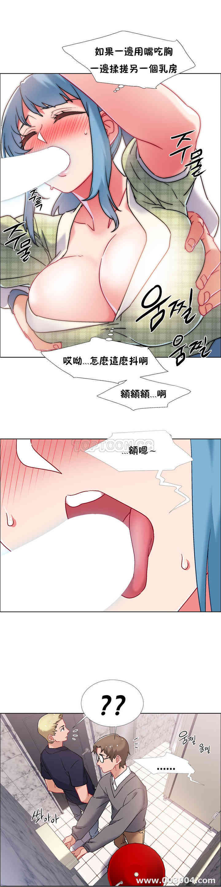 租赁女孩/超级少女