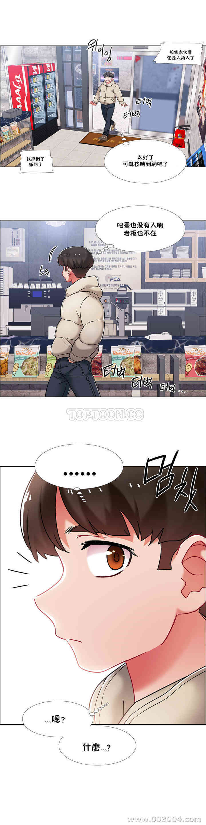 租赁女孩/超级少女