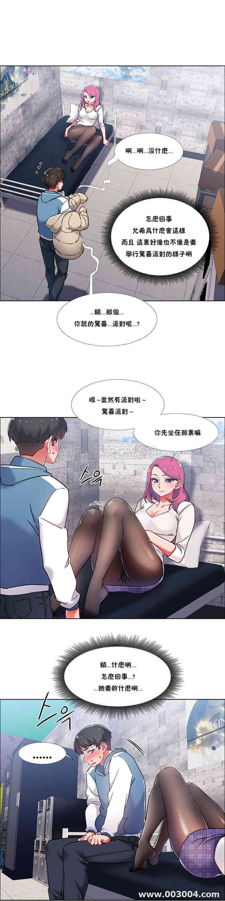 租赁女孩/超级少女