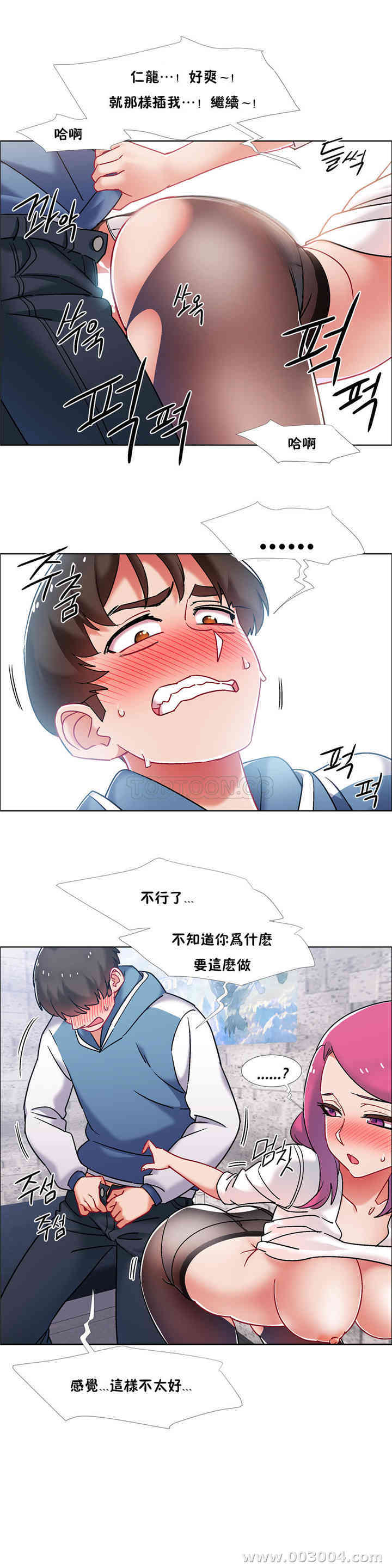 租赁女孩/超级少女