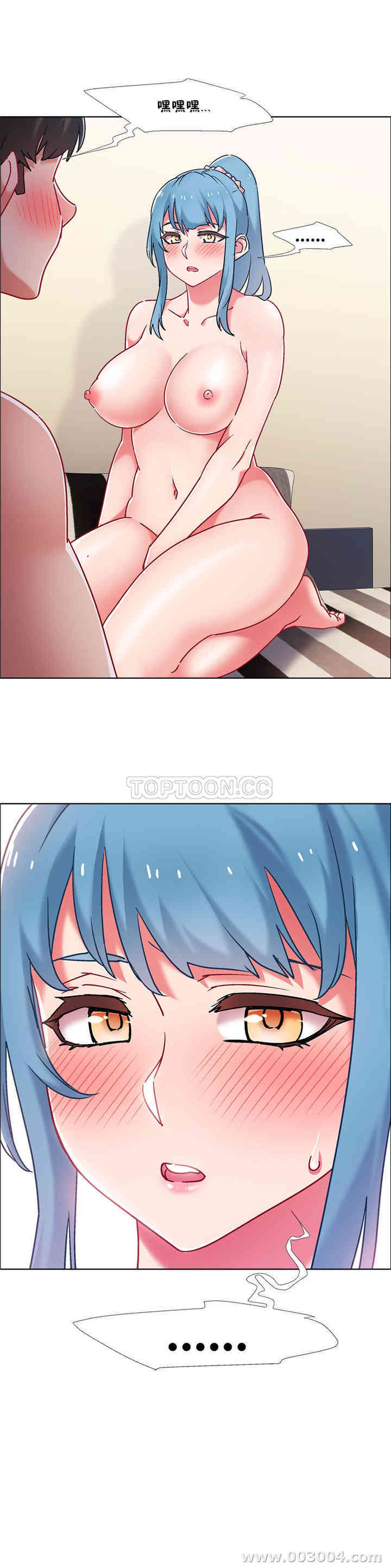 租赁女孩/超级少女