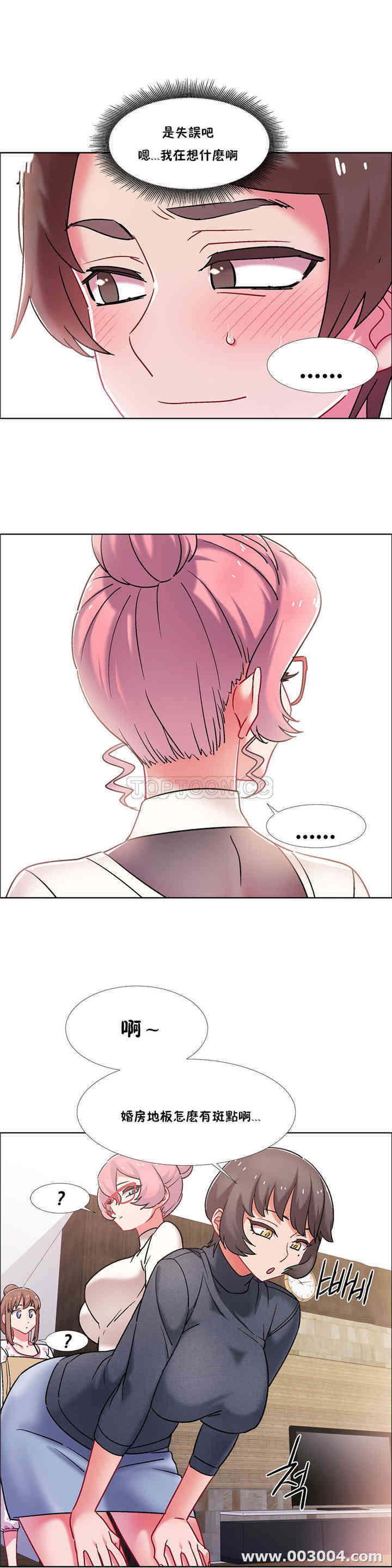 租赁女孩/超级少女