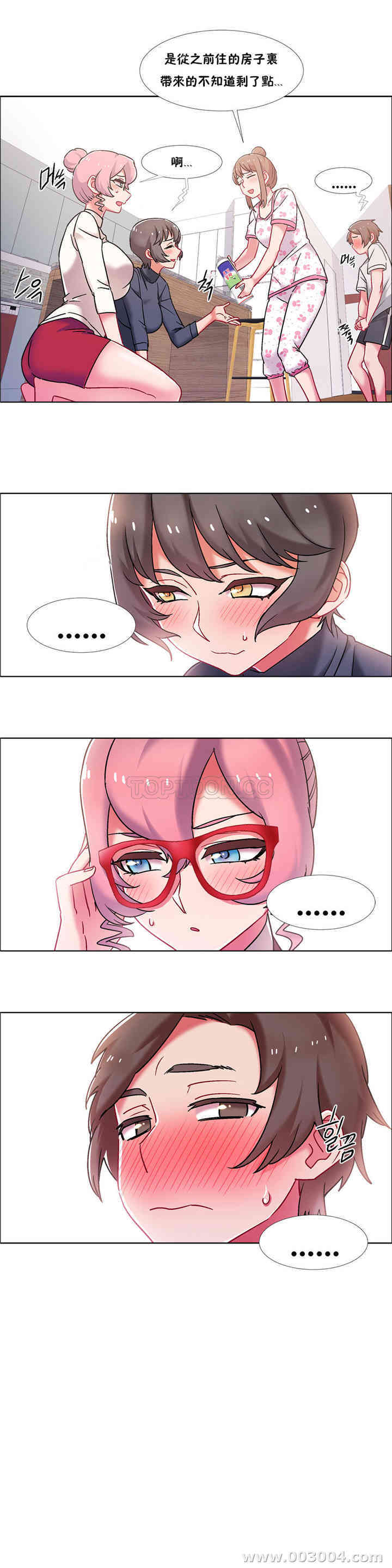 租赁女孩/超级少女