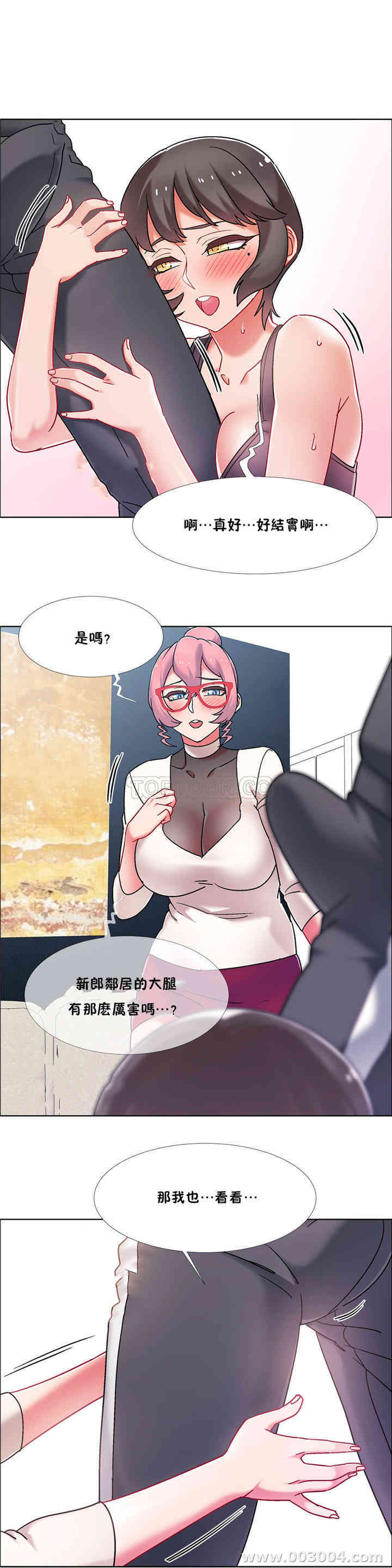 租赁女孩/超级少女