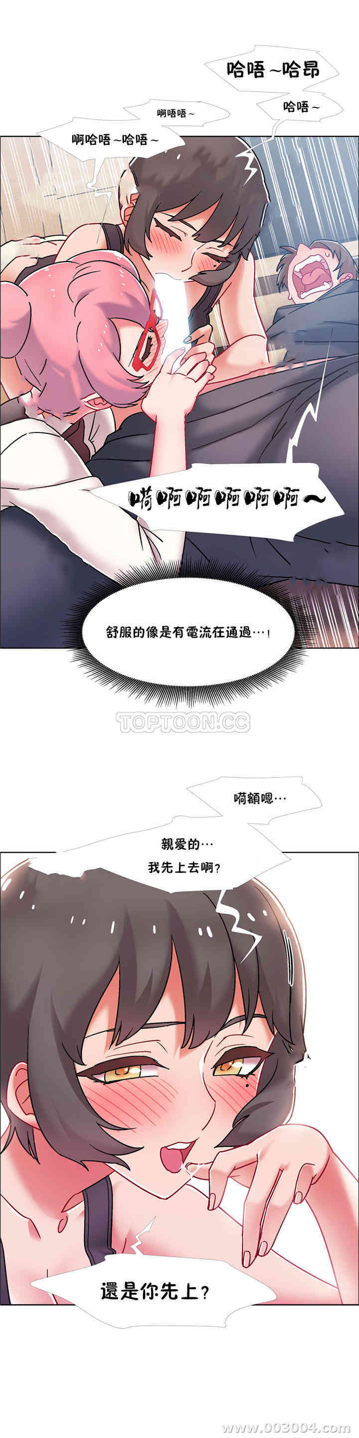 租赁女孩/超级少女