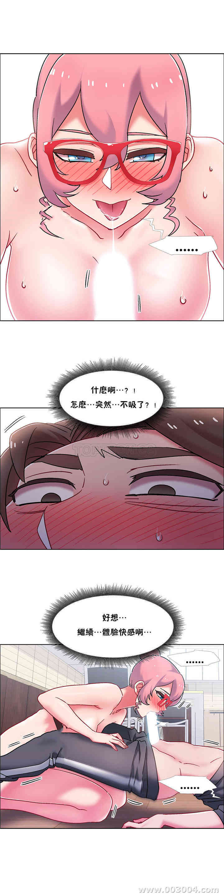 租赁女孩/超级少女