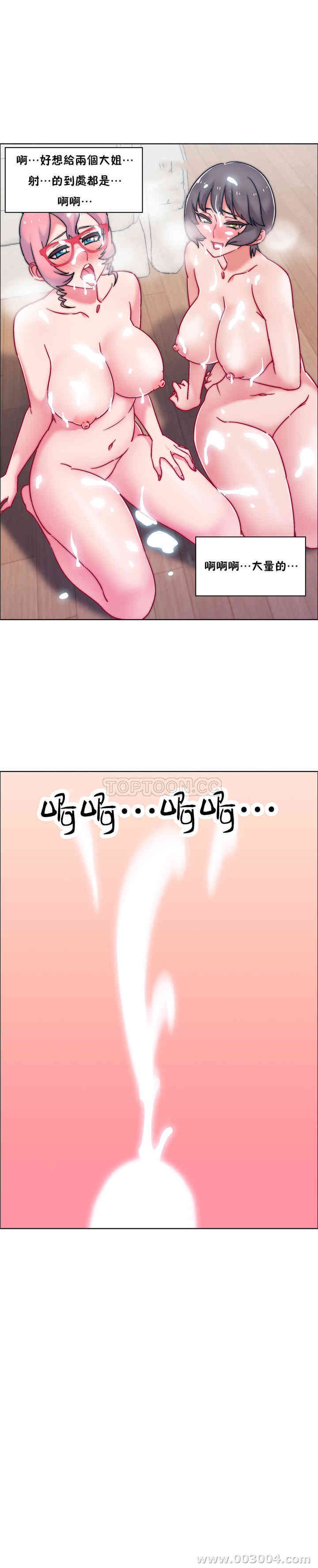 租赁女孩/超级少女