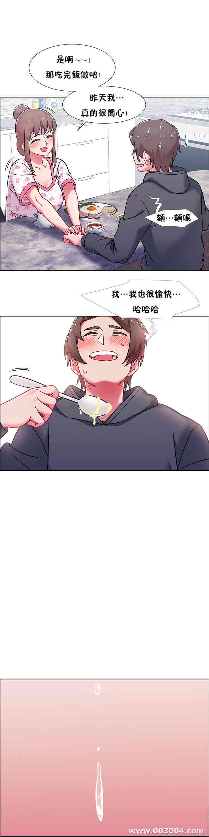 租赁女孩/超级少女