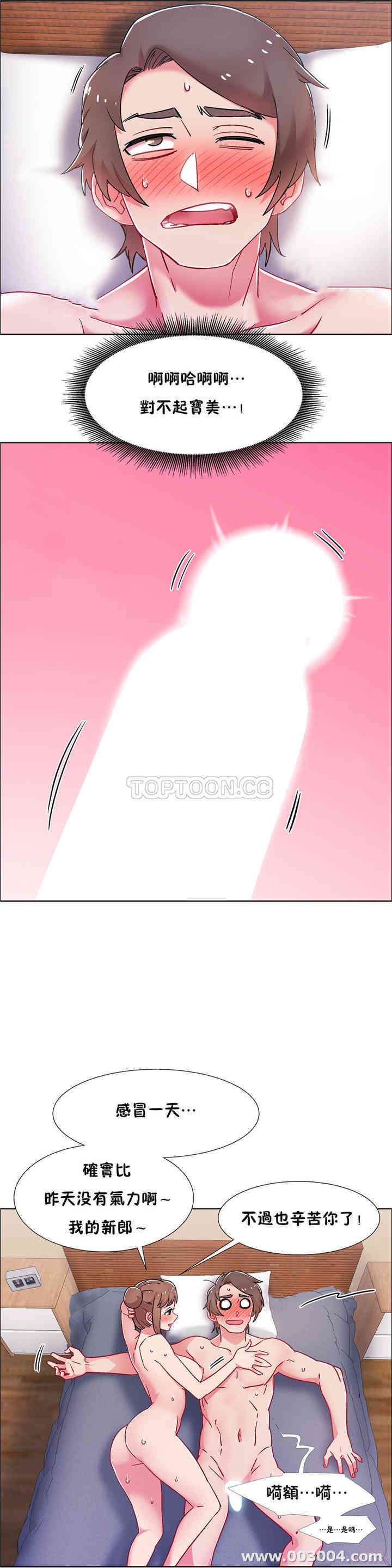 租赁女孩/超级少女