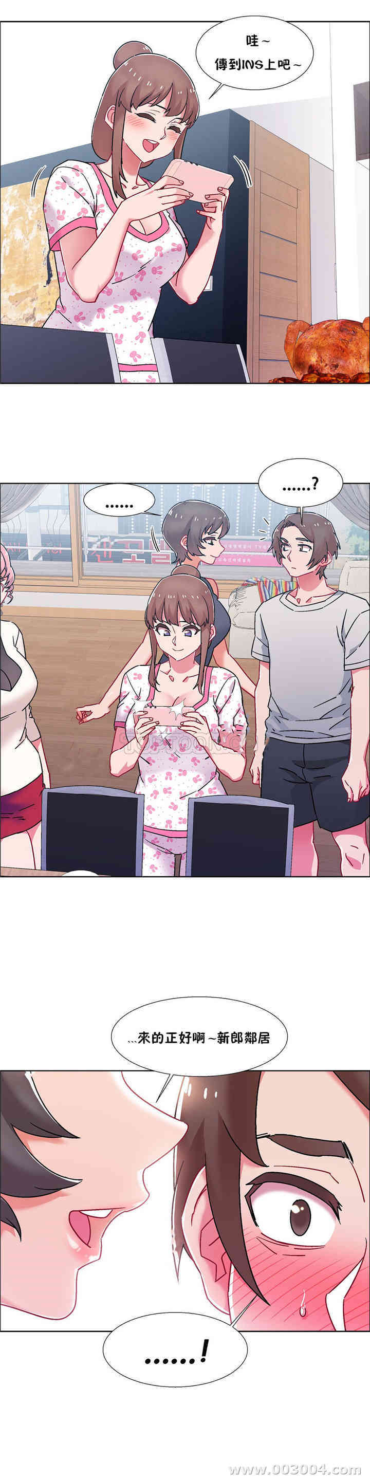 租赁女孩/超级少女