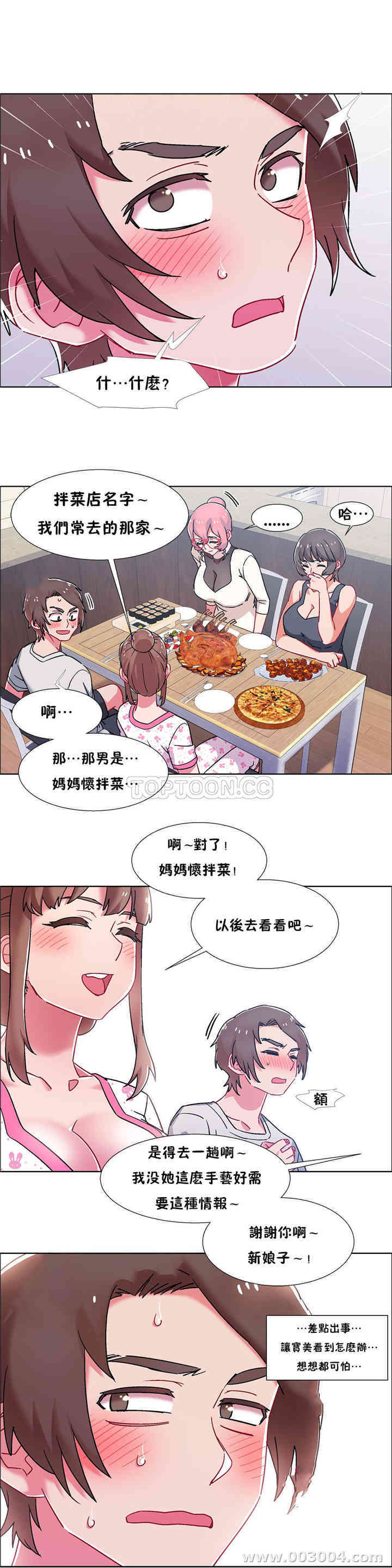租赁女孩/超级少女