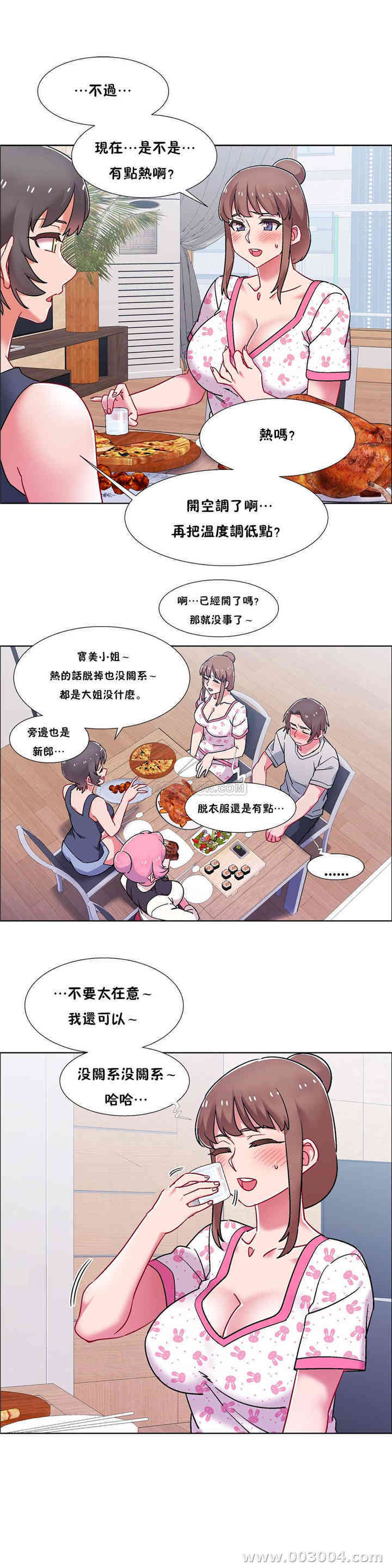 租赁女孩/超级少女