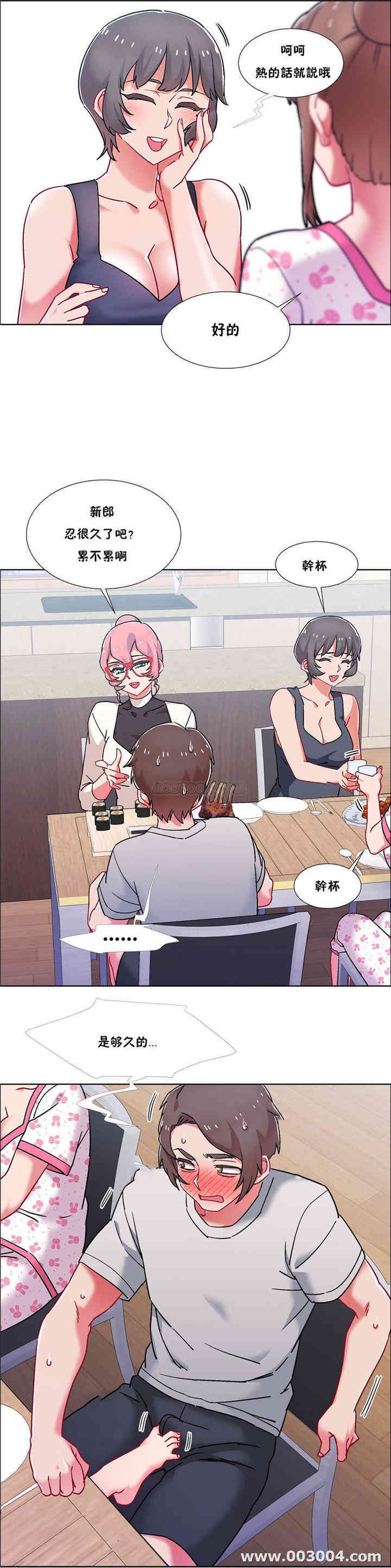 租赁女孩/超级少女