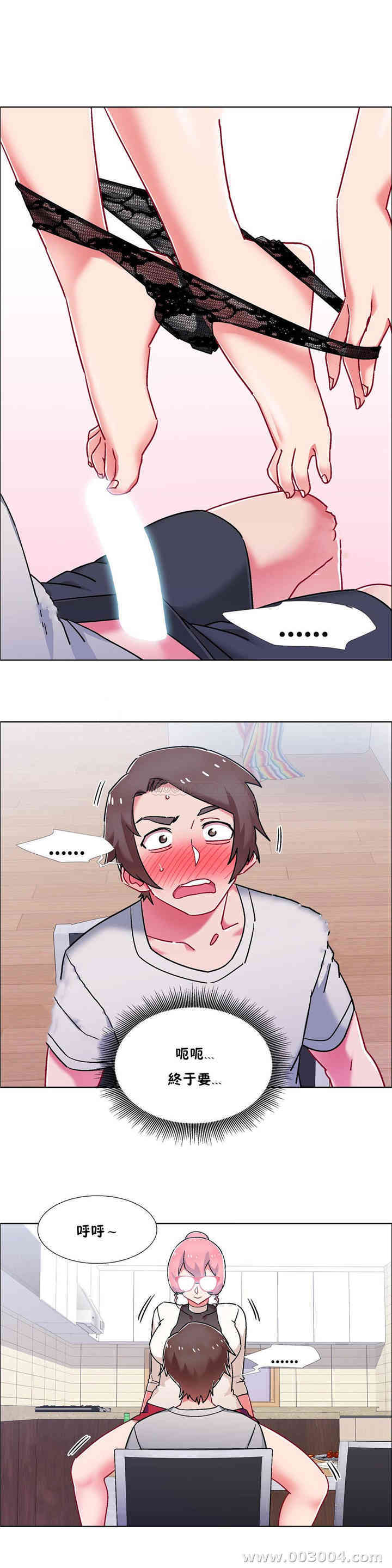 租赁女孩/超级少女